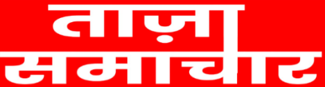 Taja Samachar