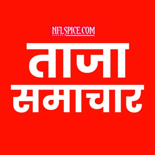 Taja Samachar News